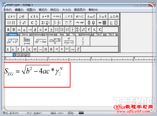 公式编辑器上下标怎么设置 改变上标下标大小