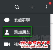 微信搜索银行公众号 微信搜索银行公众号