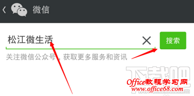 微信头像加V添加公众号 微信头像加V添加公众号