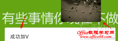 微信头像加V发送加V头像 微信头像加V发送加V头像