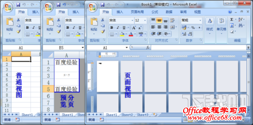 ÈçºÎ´òÔìרÊôÄãµÄExcel£¿