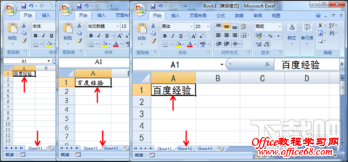ÈçºÎ´òÔìרÊôÄãµÄExcel£¿