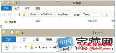 然后直接点击地址栏中图