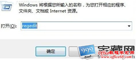 点击开始菜单图