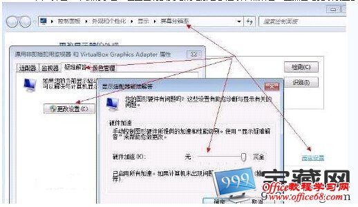 硬件进行加速了如图所示