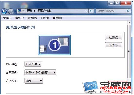 高级设置】按钮如图所示