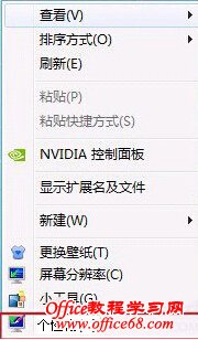 弹出了个性化窗口如图