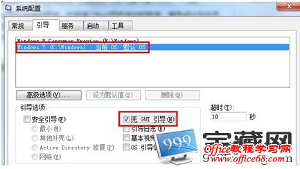 一项的前面打勾图