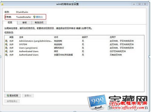 需要点击后边的图