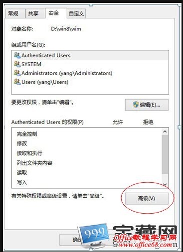 然后再点击底部的图