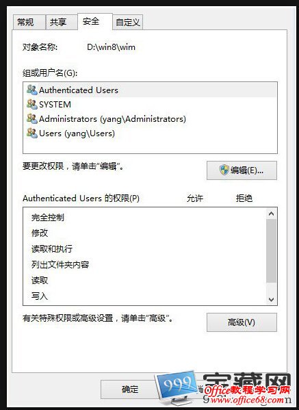 文件夹上右键鼠标图