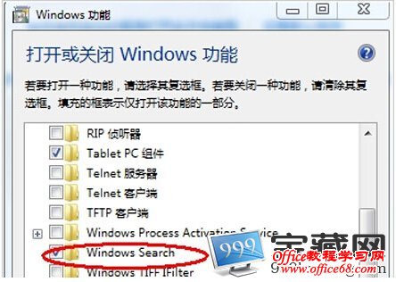 最后会弹出一个对话框图