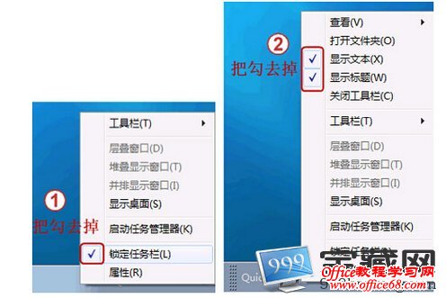 显示文本和显示标题图