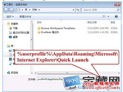 文件夹里面输入这个路径图
