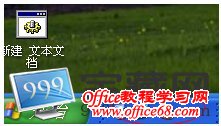 Win7默认设置取消图