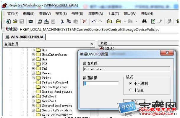 存入C盘根目录图
