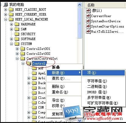 点击开始--运行--输入图