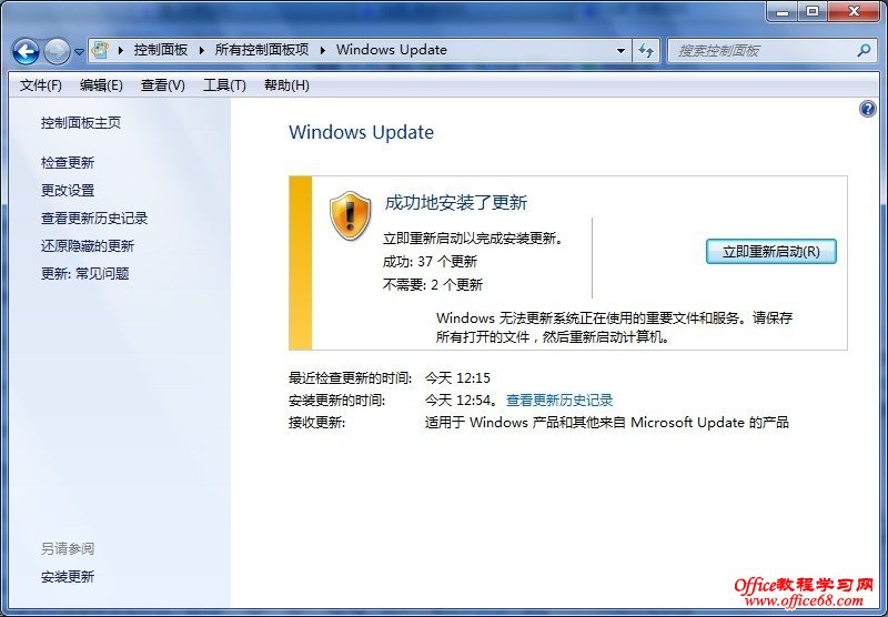 点击查看原图 2014-01-17