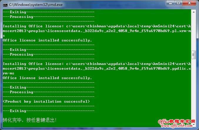 点击查看原图 2014-01-17