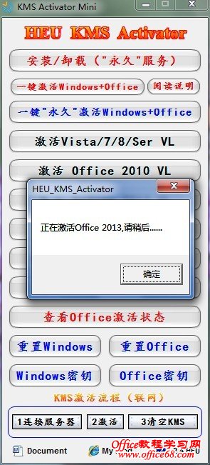点击查看原图 2014-01-17