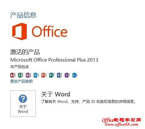 点击查看原图 2014-01-17