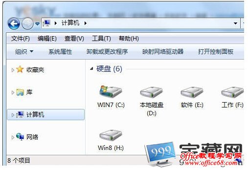 文件资源管理器图
