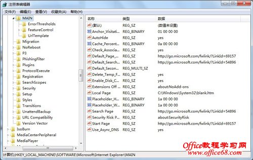 按快捷键win+r图
