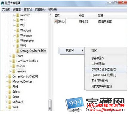 右侧窗口右键单图