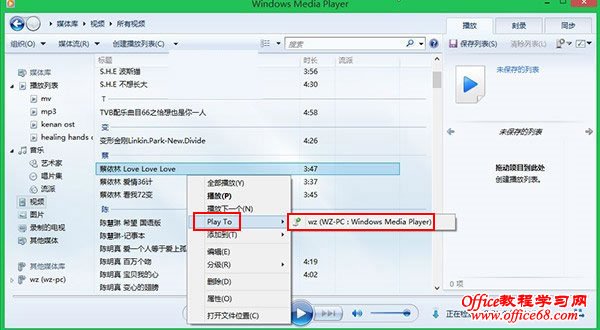 就可以看到网络设备图