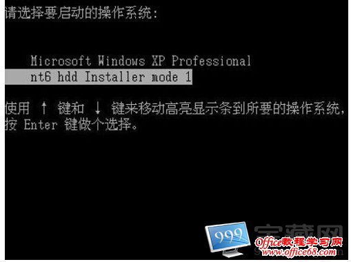 启动过程中会出现如下界面图