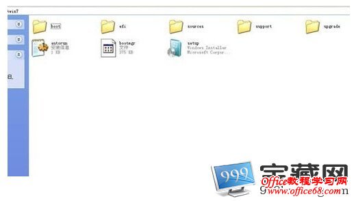 统盘的根目录下图