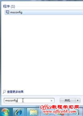 调整引导加快Windows7系统启动速度