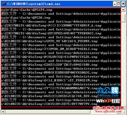 双击等待清理过程
