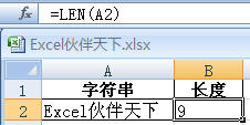 ExcelʹLENַĳ