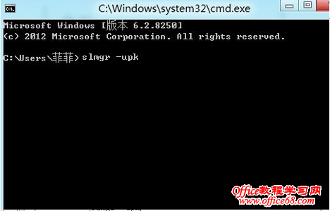 直接备份Windows8.1激活码的技巧