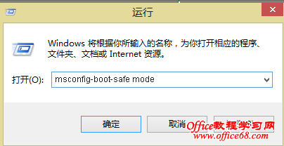 直接备份Windows8.1激活码的技巧