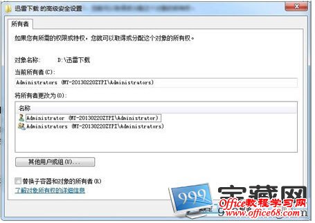 输入如下命令图
