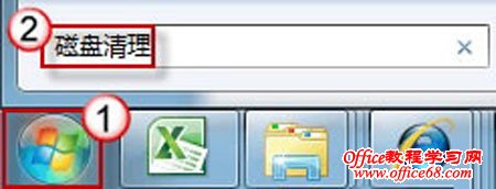 缩略图错乱了 win7如何来解救