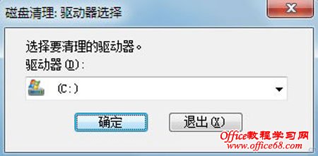 缩略图错乱了 win7如何来解救