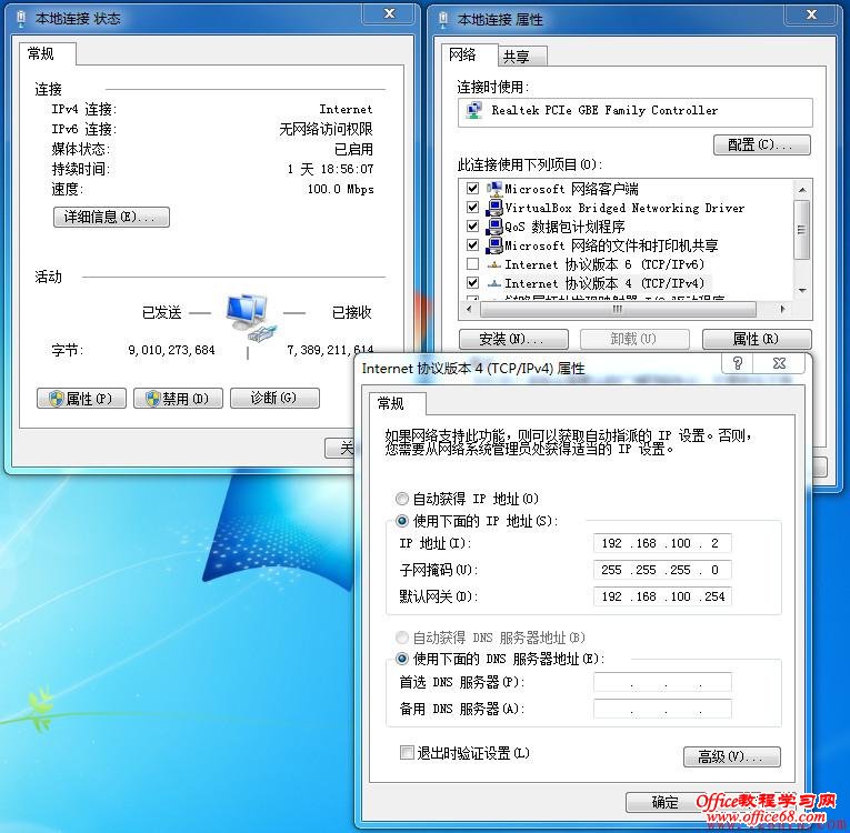 加快Windows系统开机速度两小例