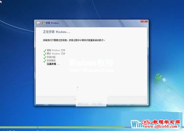 进行最后的安装