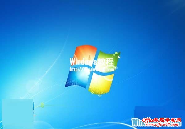 安装Windows7系统图文全过程