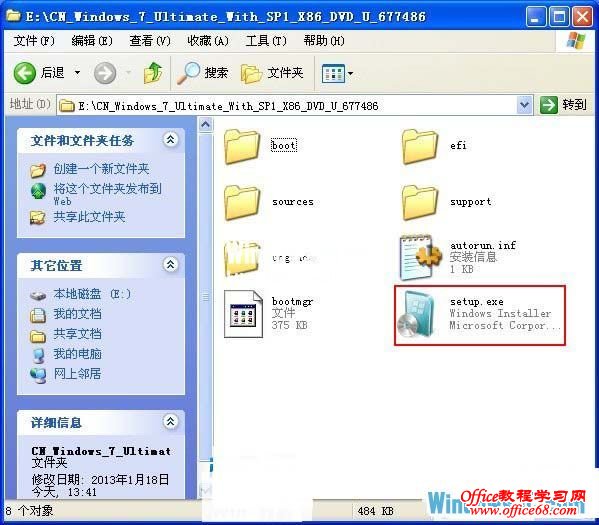 注意安装Windows7系统盘符格式一定要是NTFS,然后在双击Setup.exe安装
