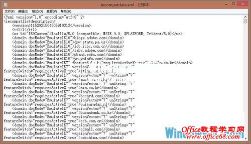 在Win8系统Metro界面中使用IE10启用Flash支持