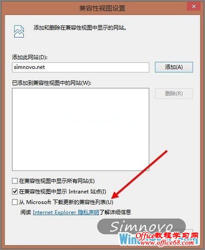 在Win8系统Metro界面中使用IE10启用Flash支持