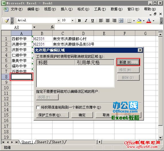 ʱ“û༭”“½”