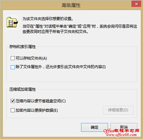 破解Win8/Win8.1下文件夹假死的四大思路