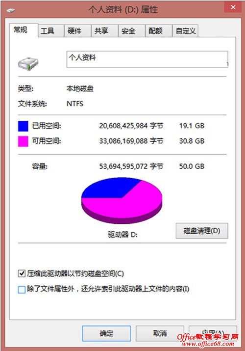 破解Win8/Win8.1下文件夹假死的四大思路