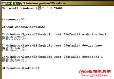 盘点:windows 7系统下的那些启动故障