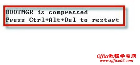 盘点:windows 7系统下的那些启动故障